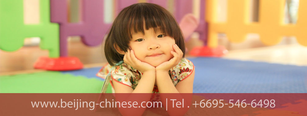 ทำไมการสอนภาษาจีนกลางให้กับเด็กวัยหัดเดินถึงเป็นการลงทุนอันชาญฉลาด